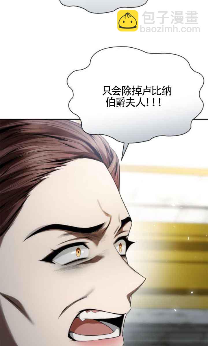第100话121