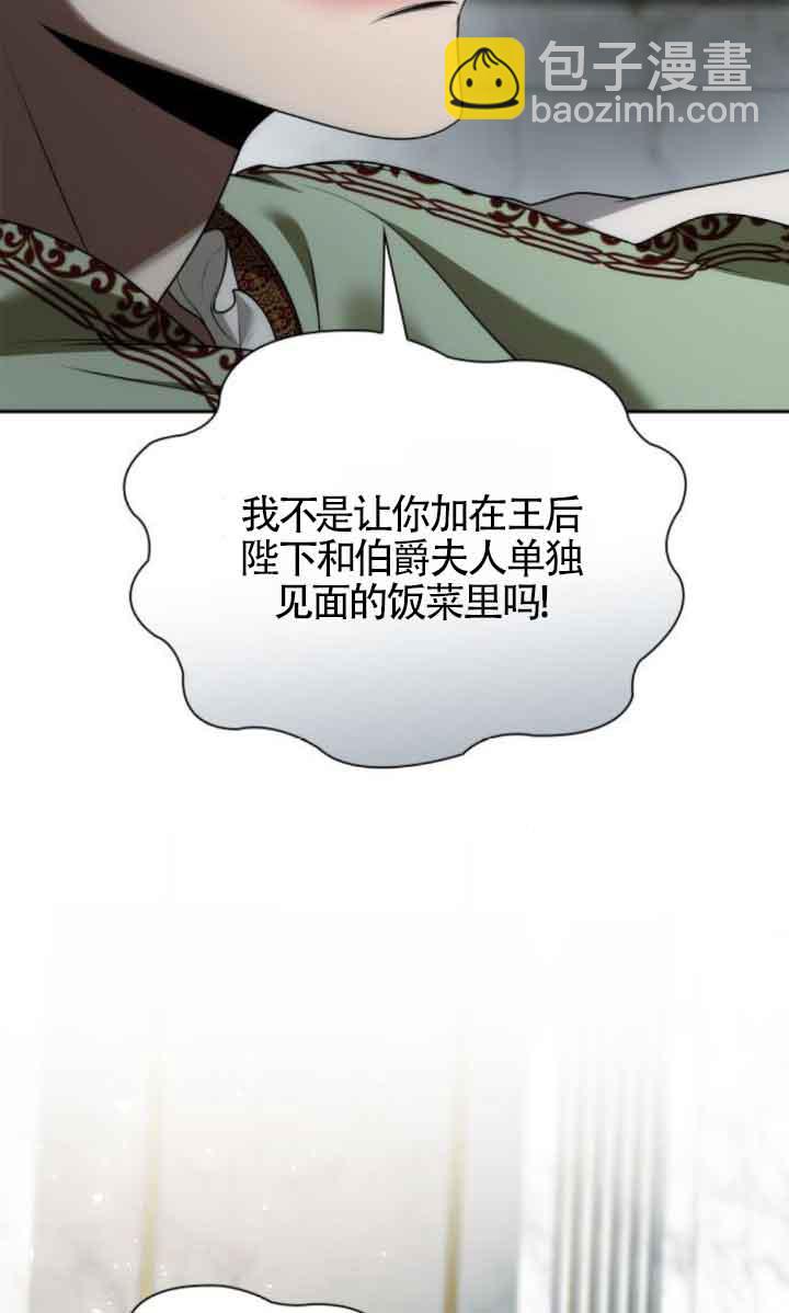 第100话122