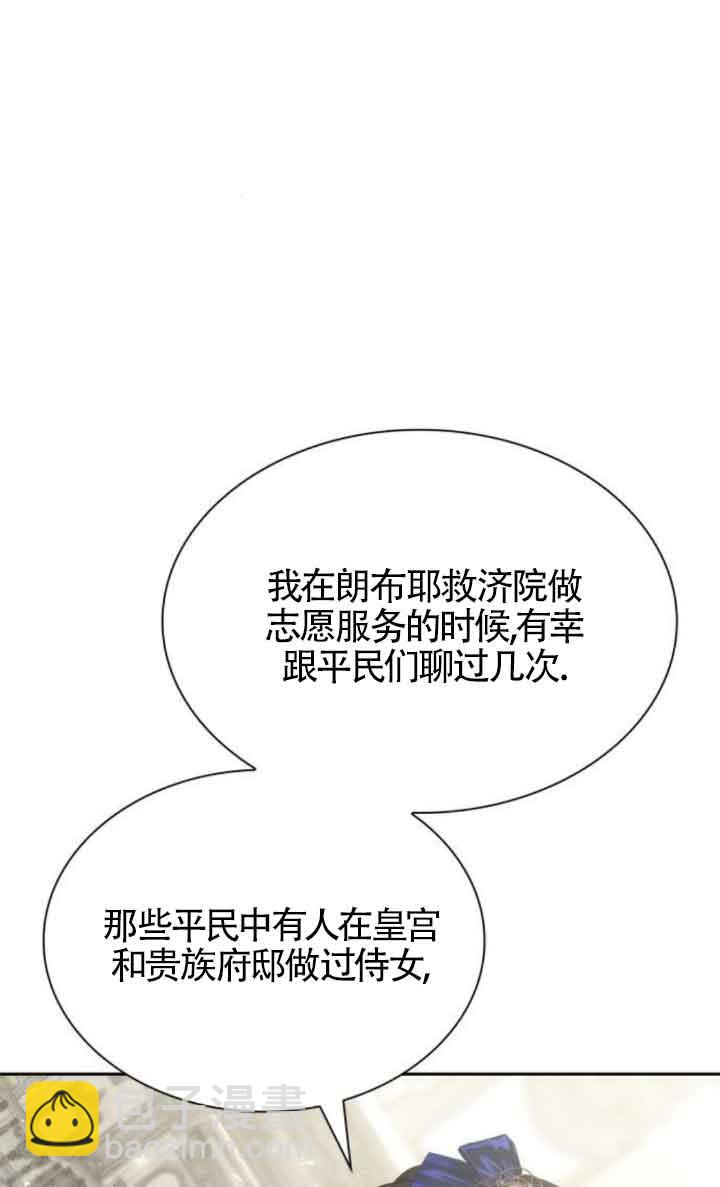 第100话14