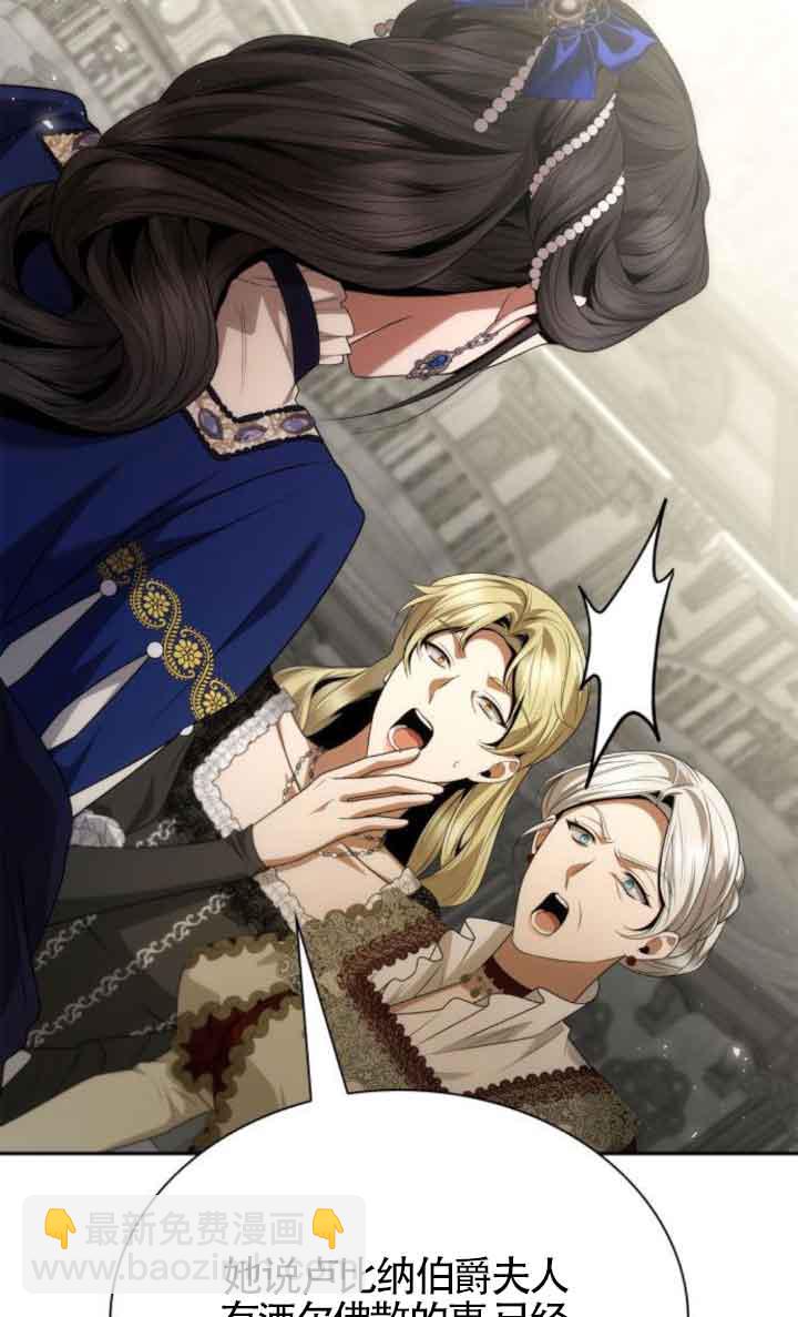 第100话15