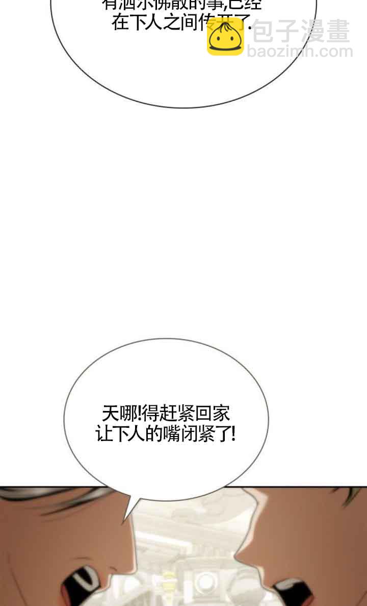 第100话16