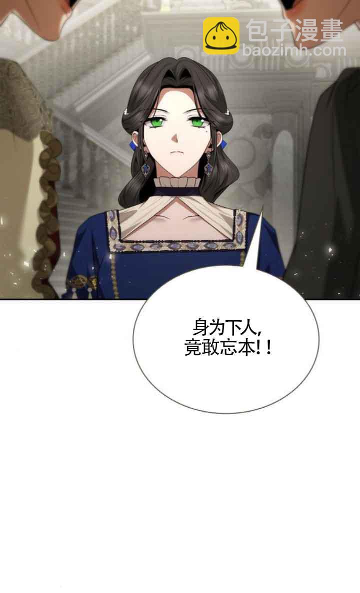 第100话17