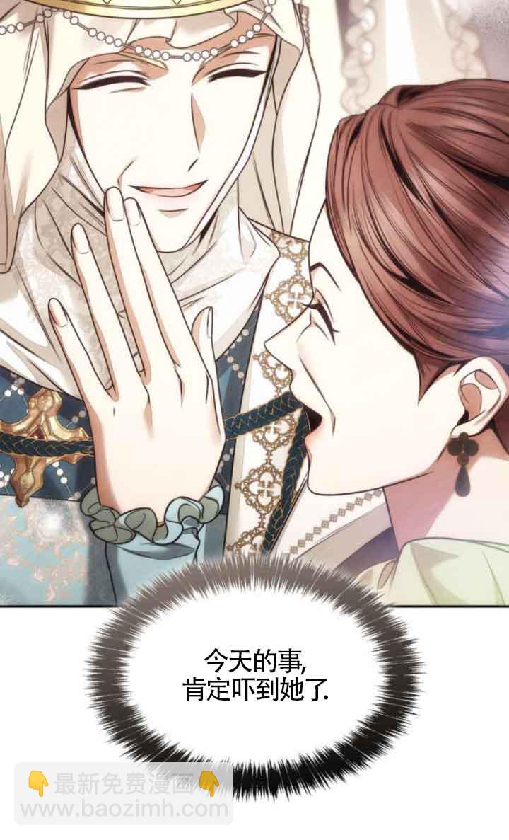 第100话24