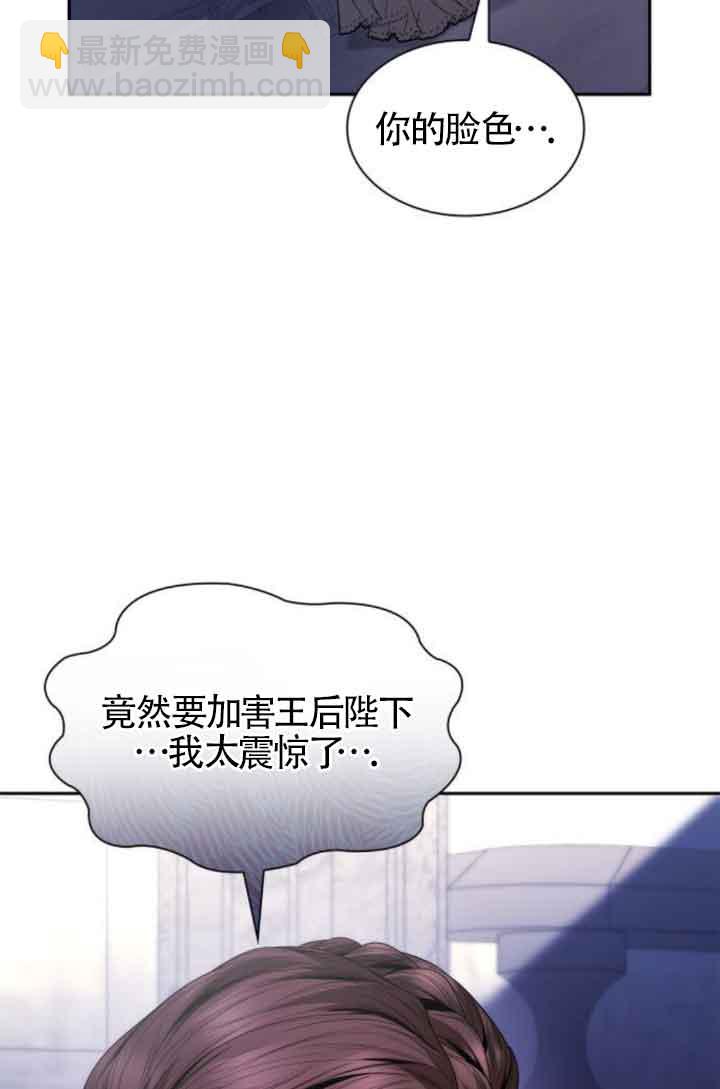 第100话26
