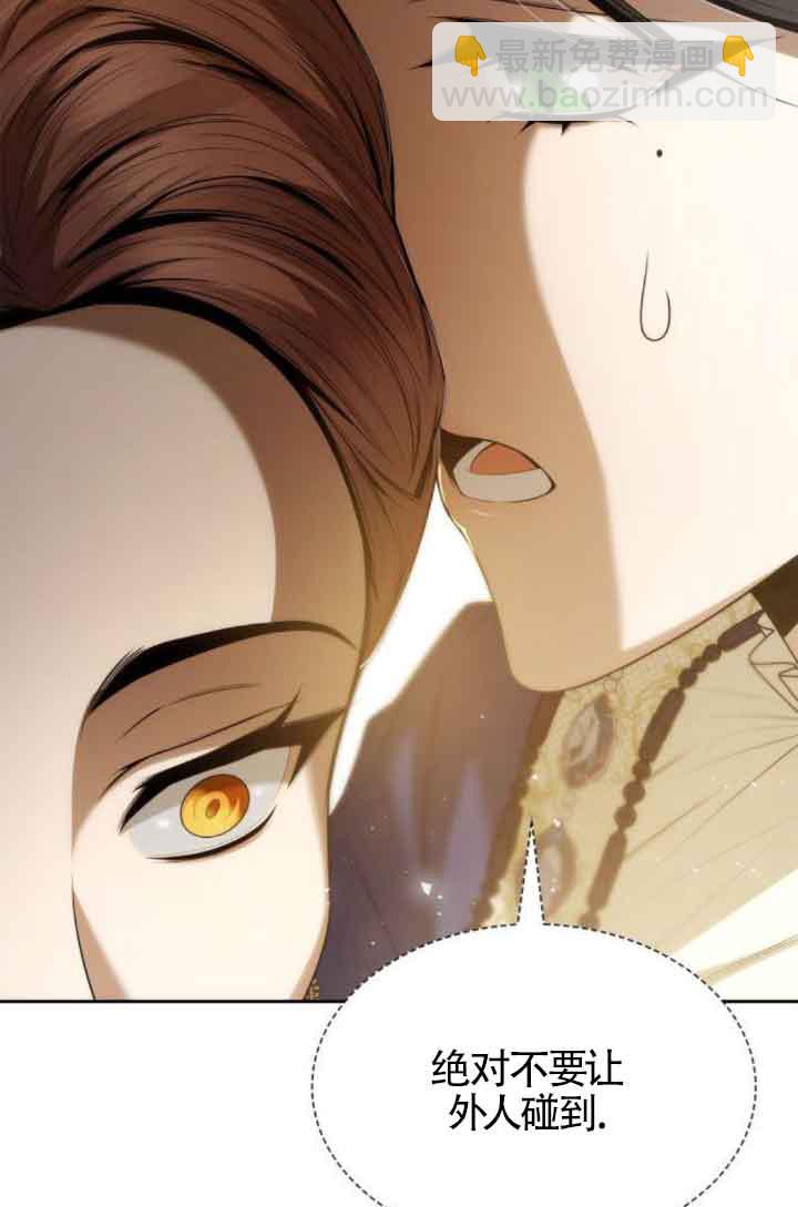 第100话30