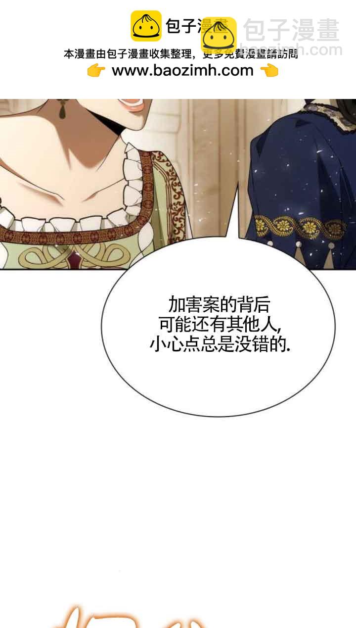 第100话32