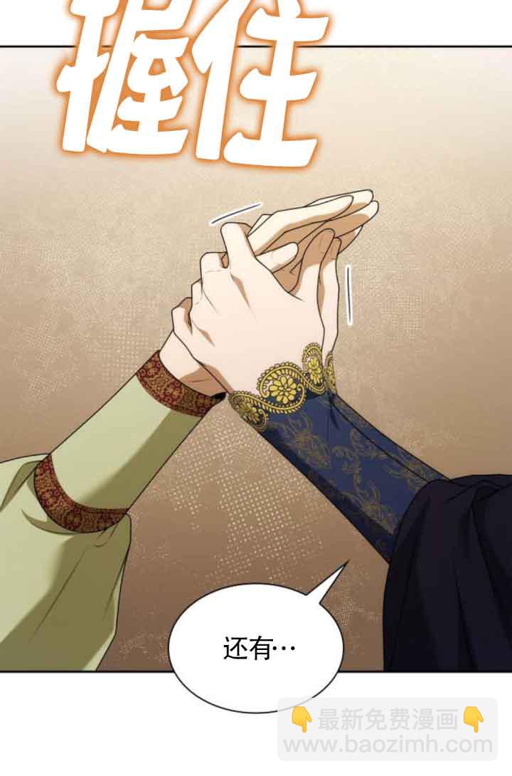 第100话33