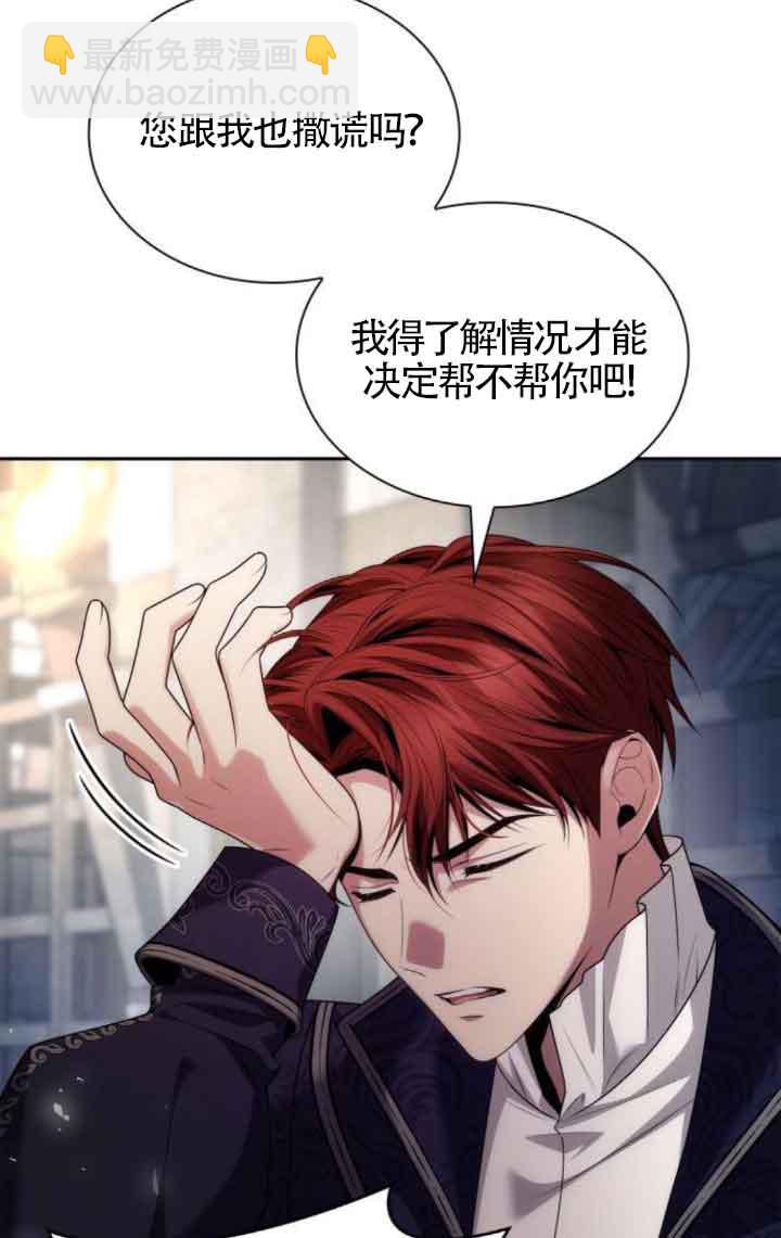 第100话59