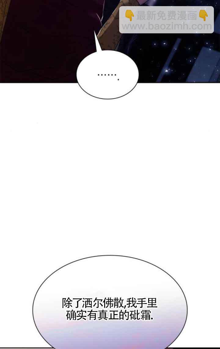 第100话64