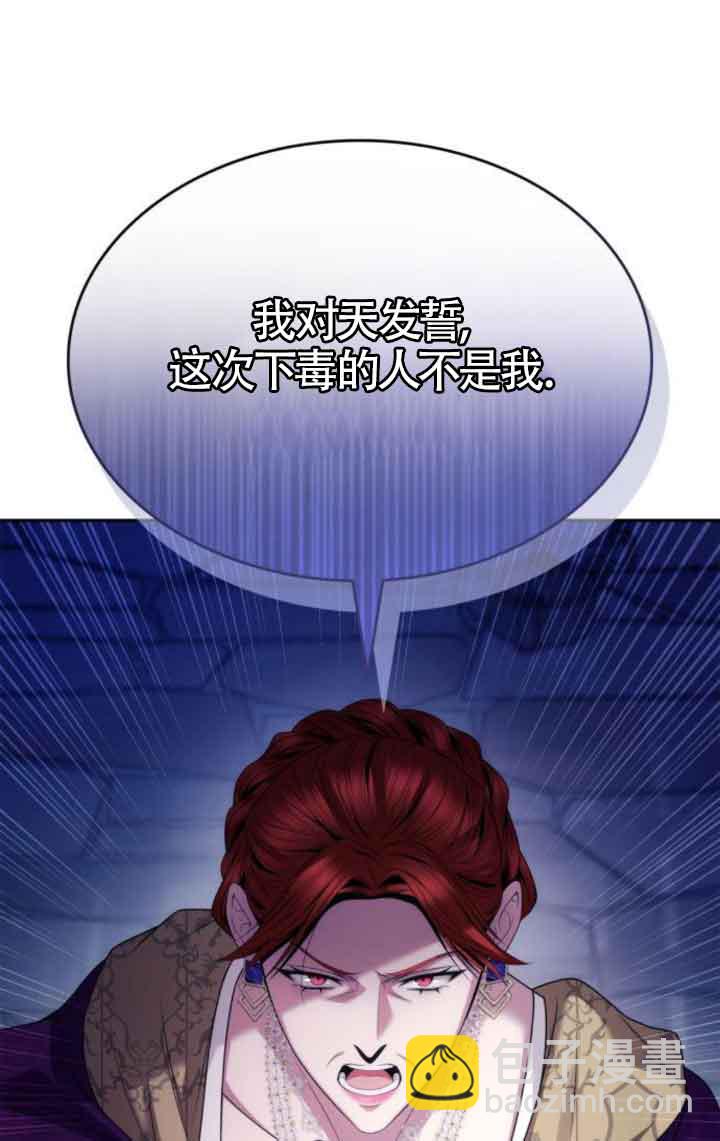 第100话66