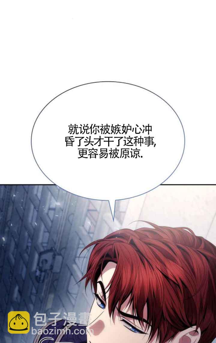 第100话73