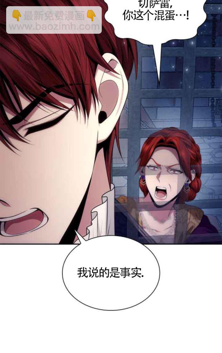第100话75
