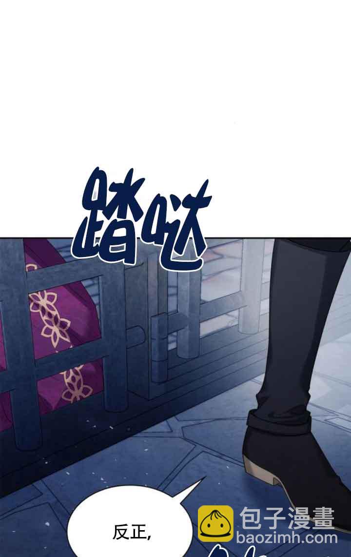 第100话76