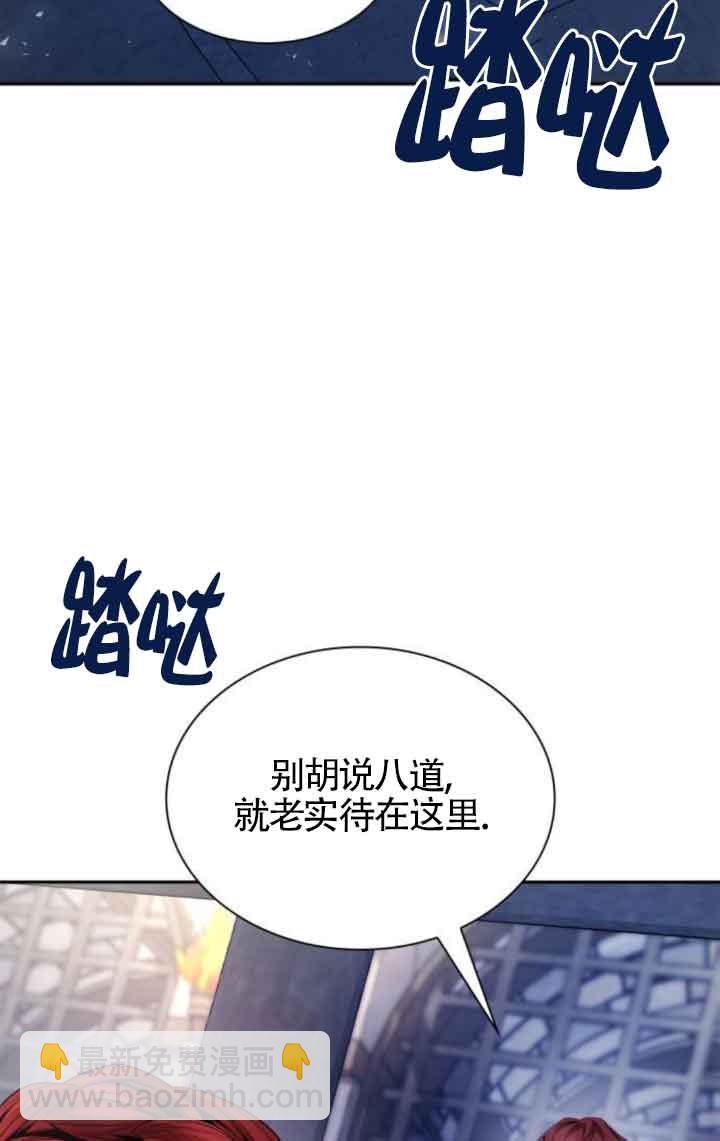 第100话77