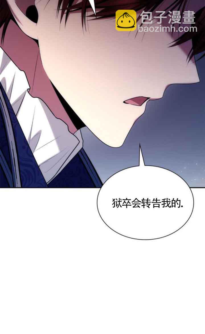 第100话81