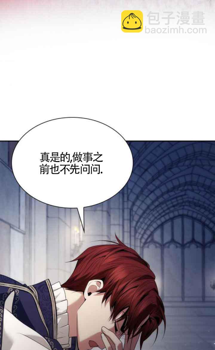 第100话91