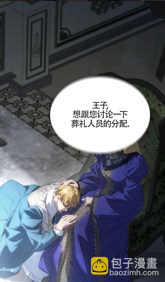 第102话11