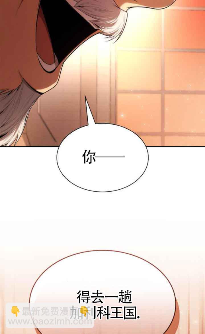第102话110