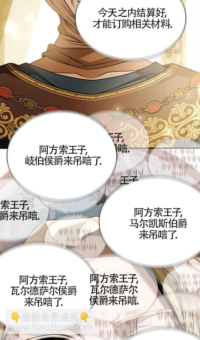 第102话13