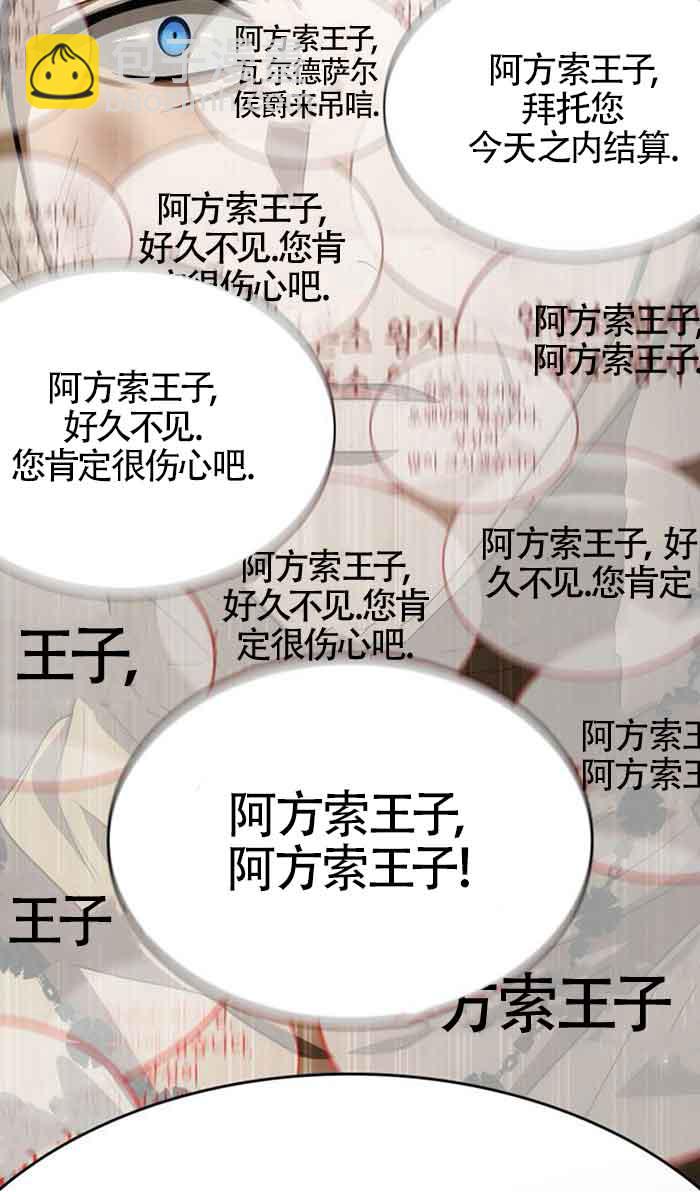 第102话14