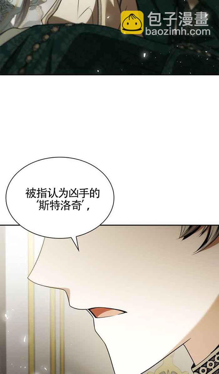 第102话27