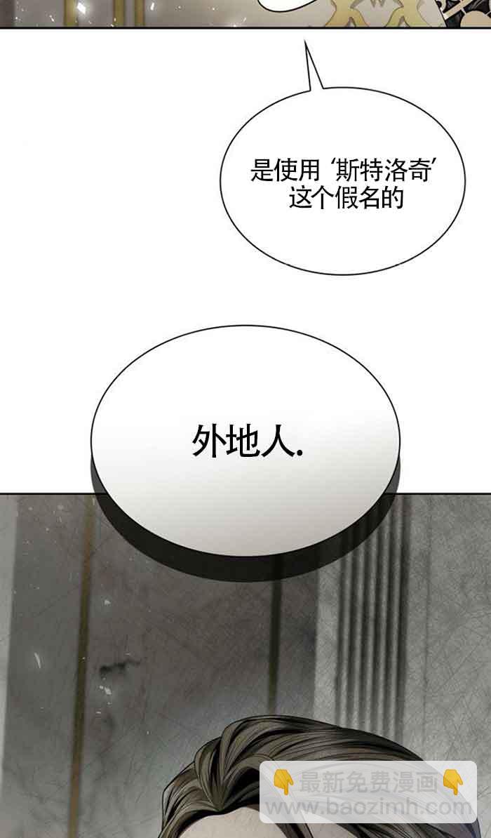 第102话28