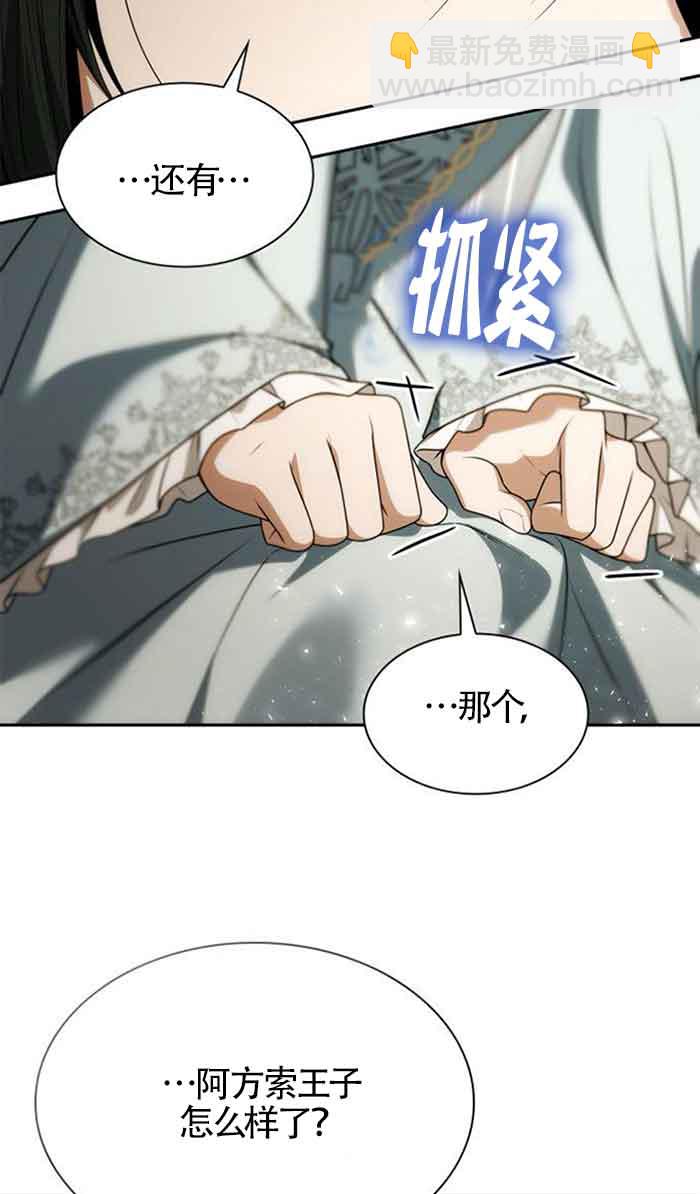 第102话37