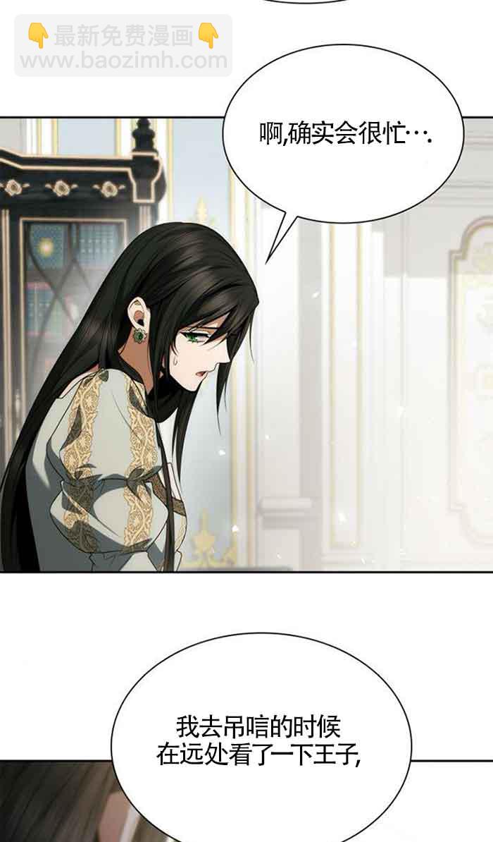 第102话41