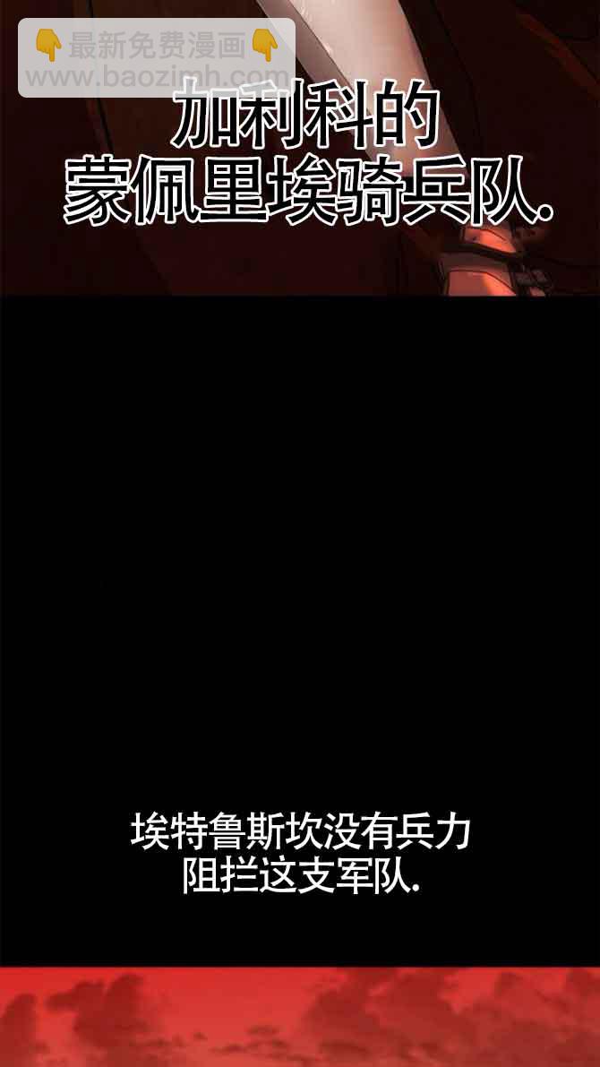 第102话75
