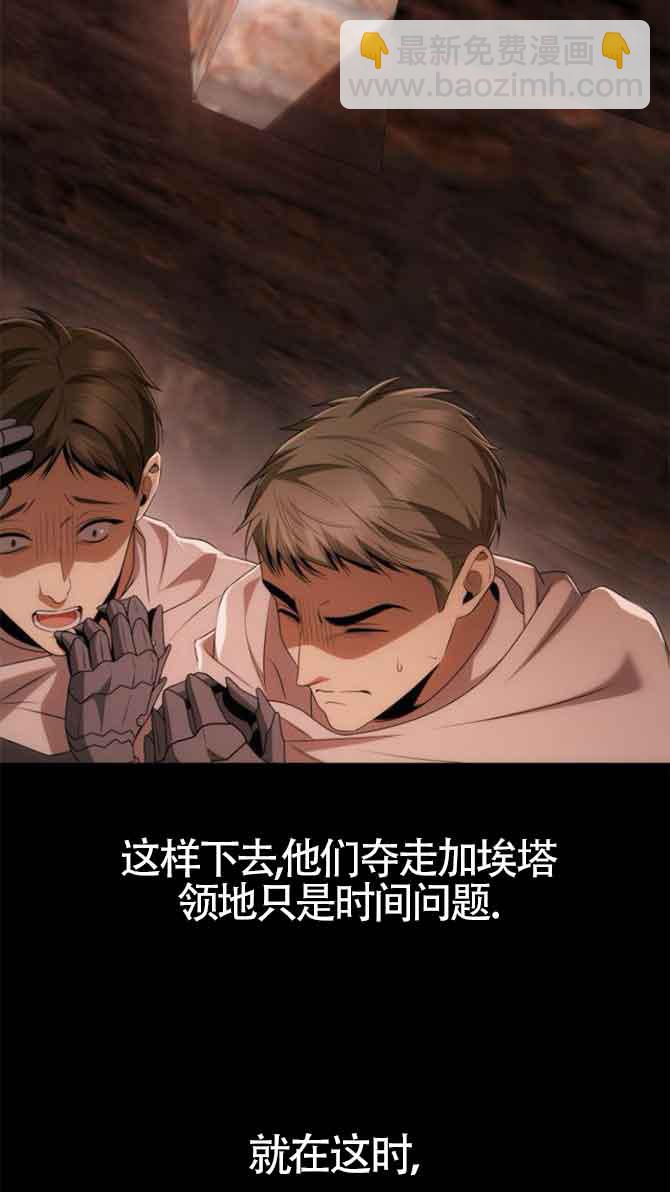 第102话77