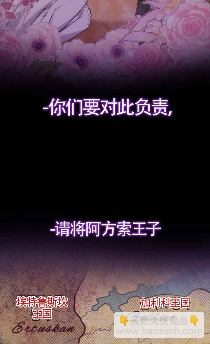 第102话83