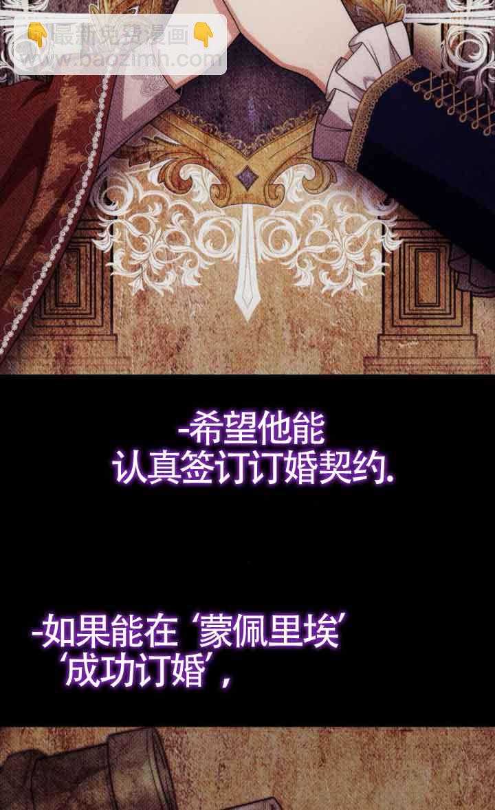 第102话85