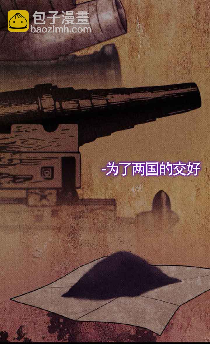 第102话86
