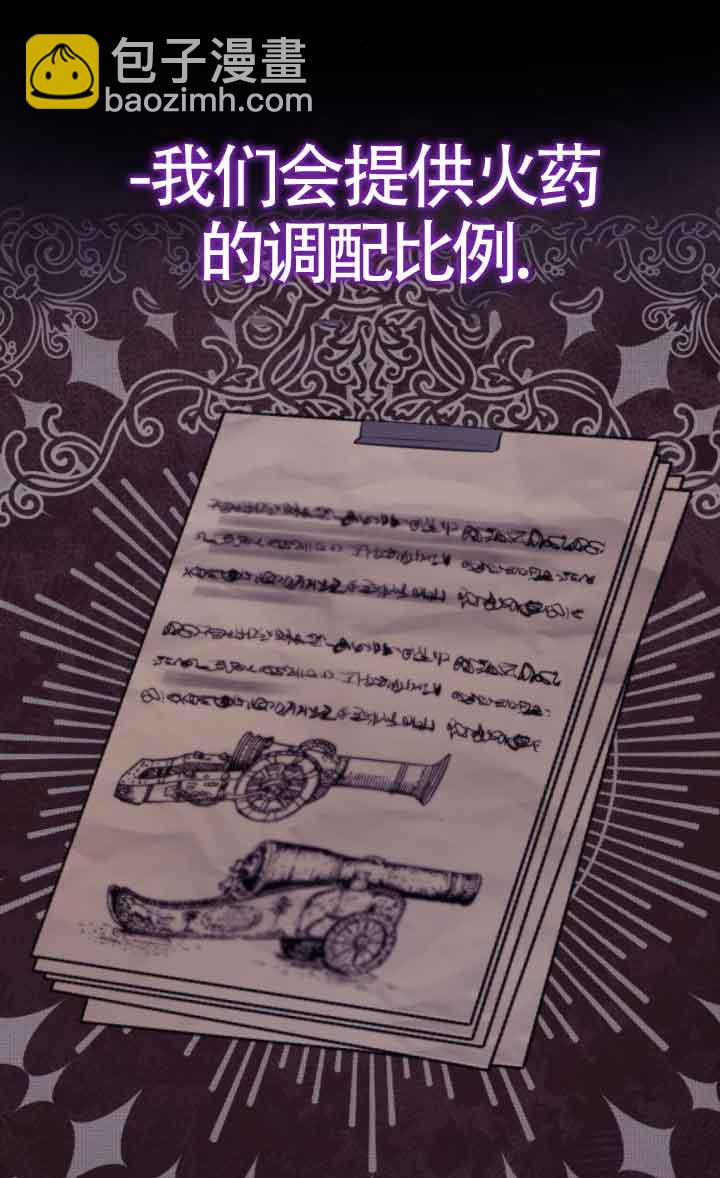 第102话87