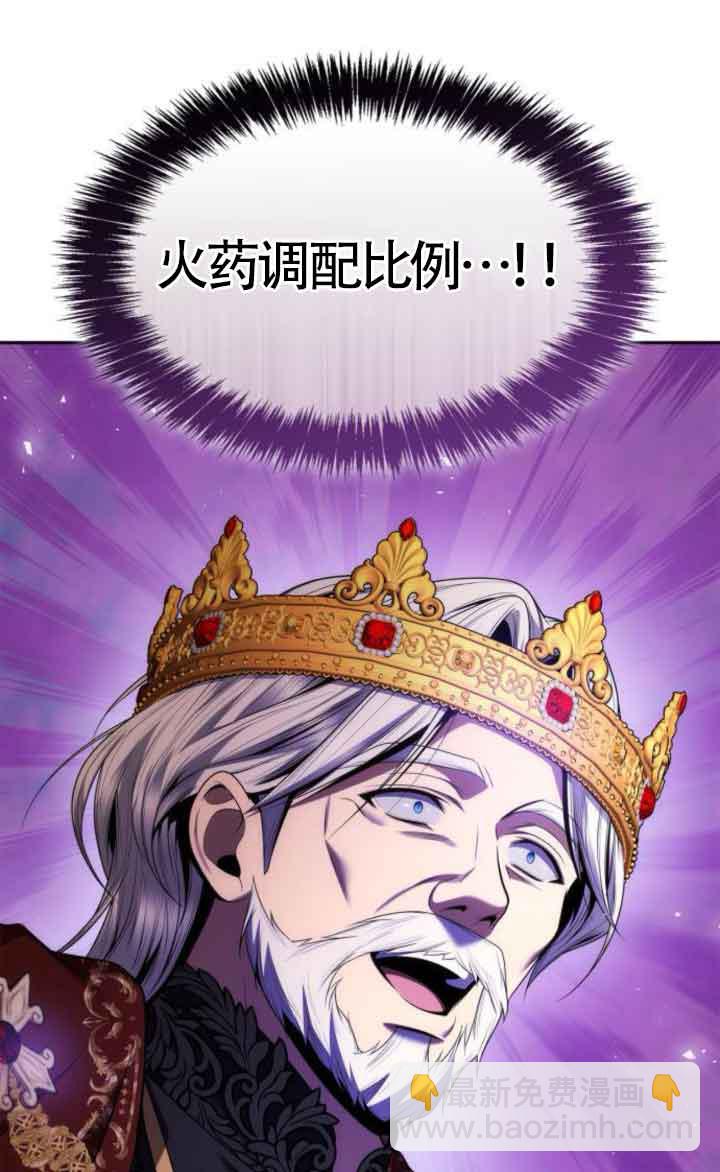 第102话94