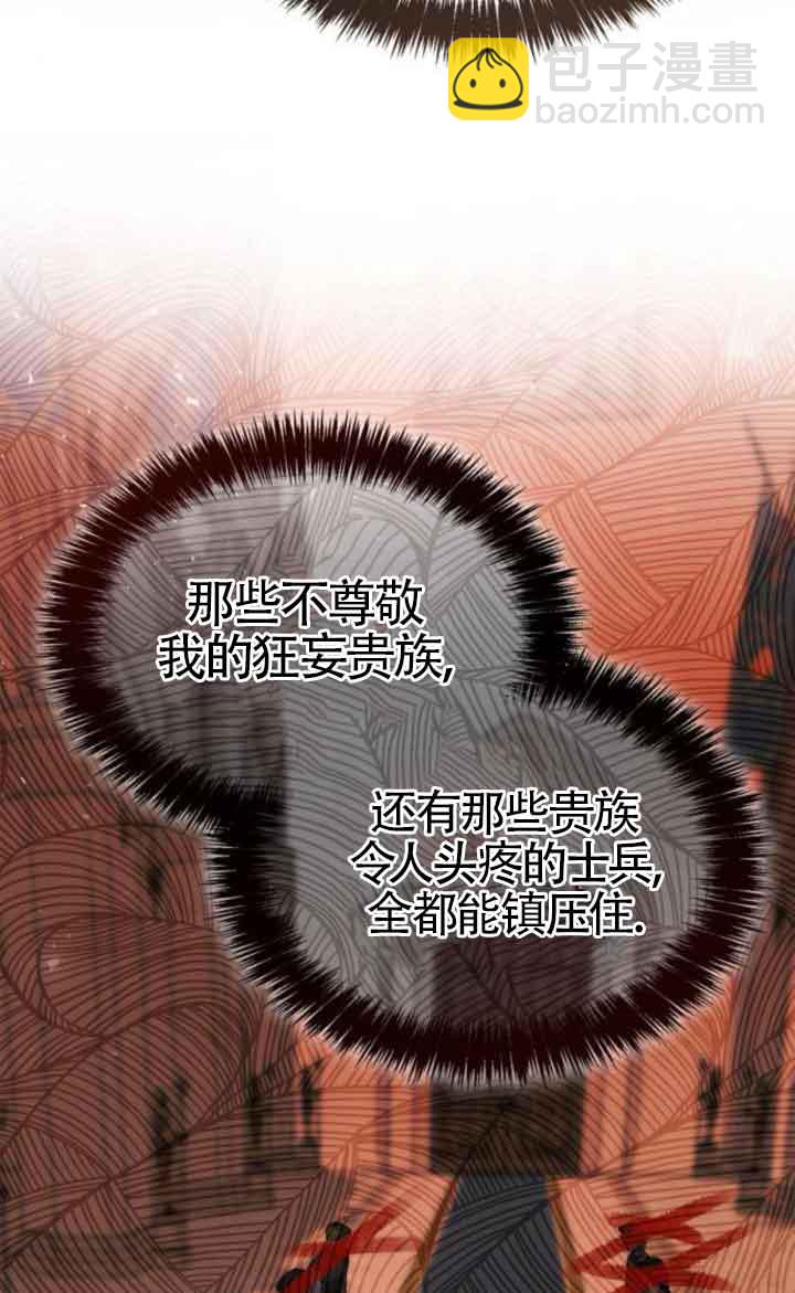 第102话97