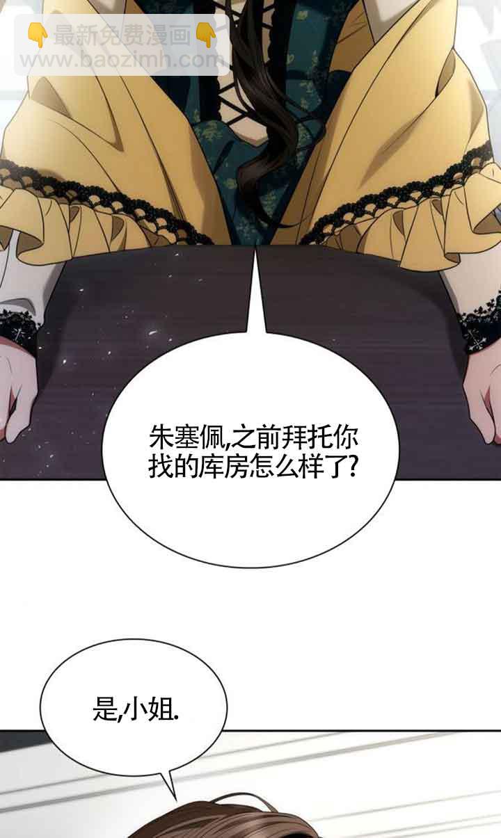 第105话11