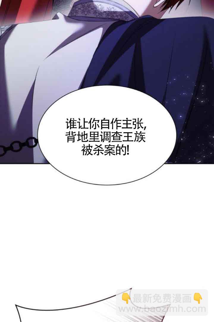 第105话114