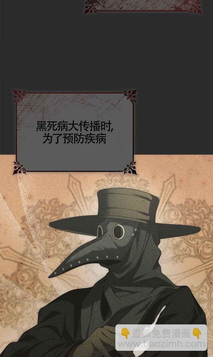 第105话17