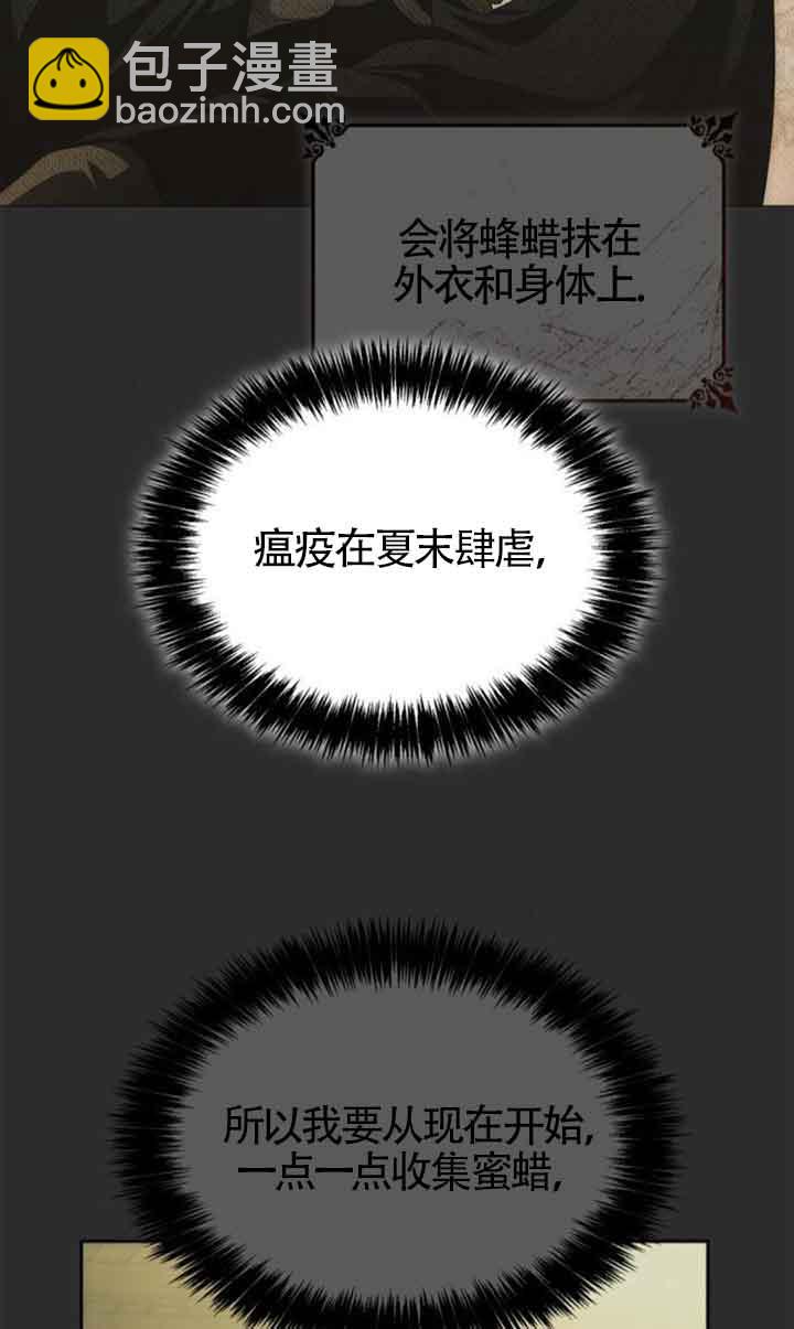 第105话18