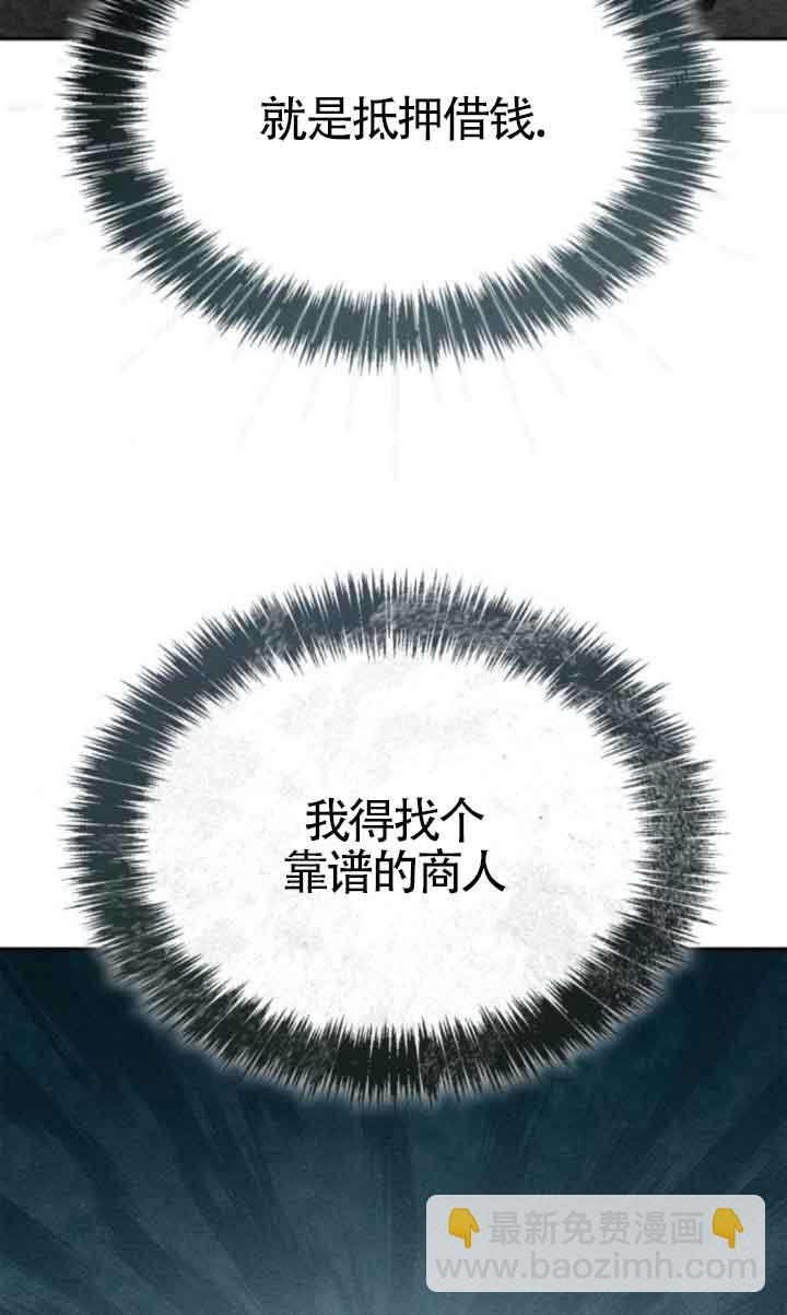 第105话25