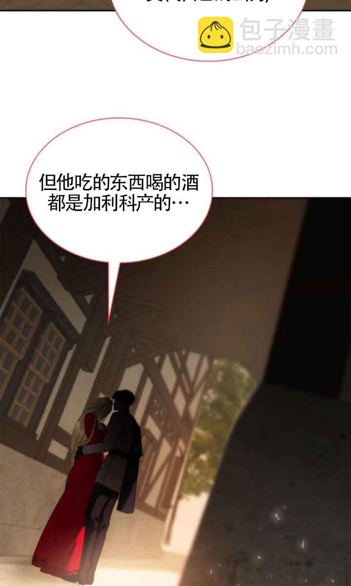 第105话31
