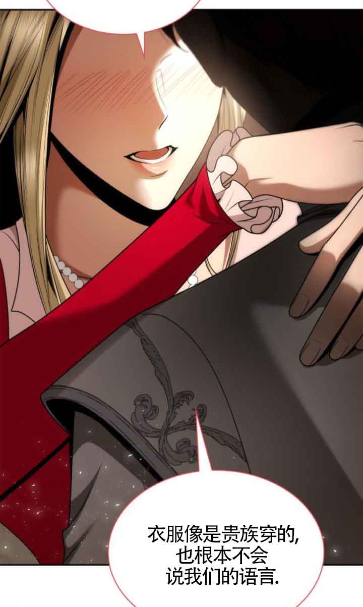 第105话35