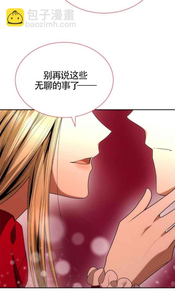 第105话36