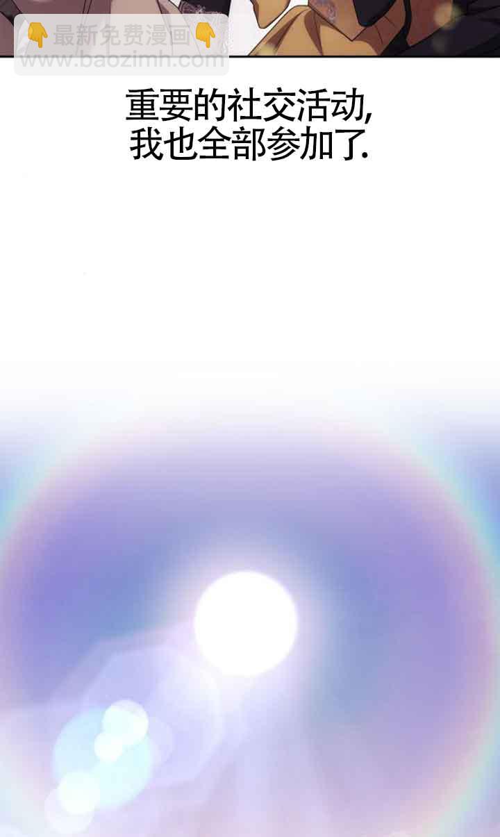 第105话4