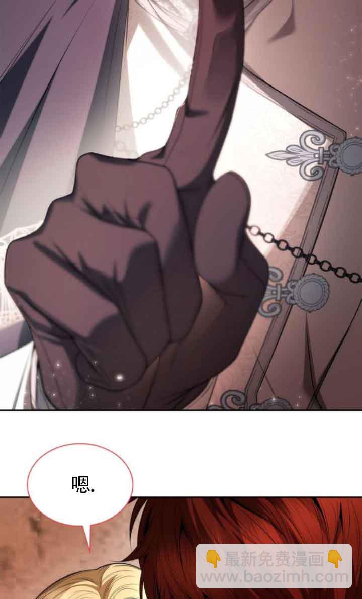 第105话41