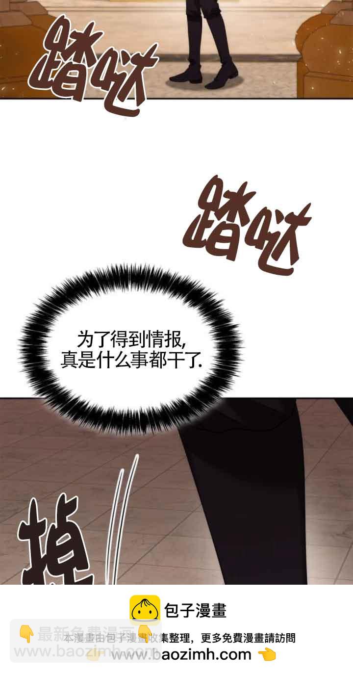 第105话49