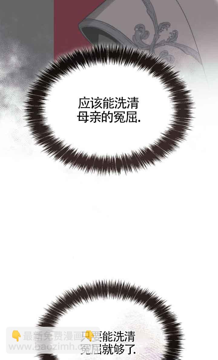 第105话58