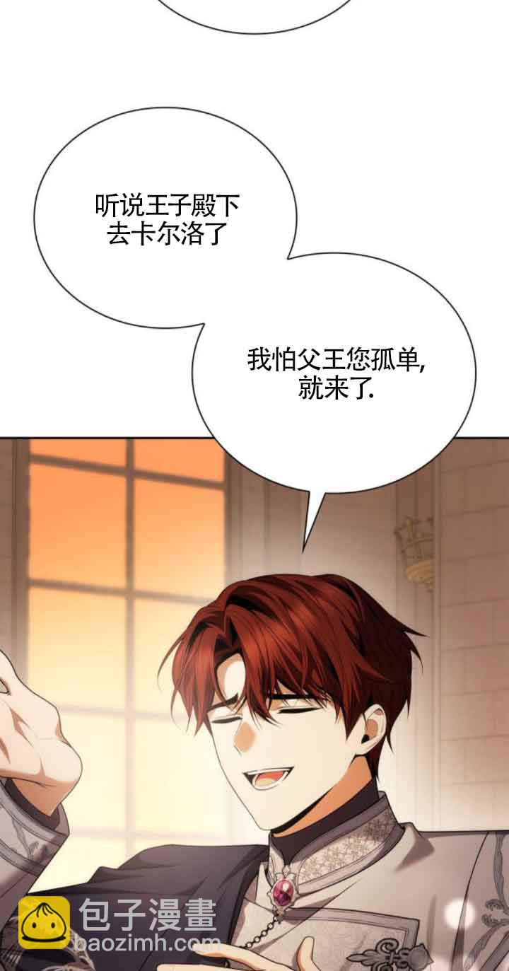 第105话74