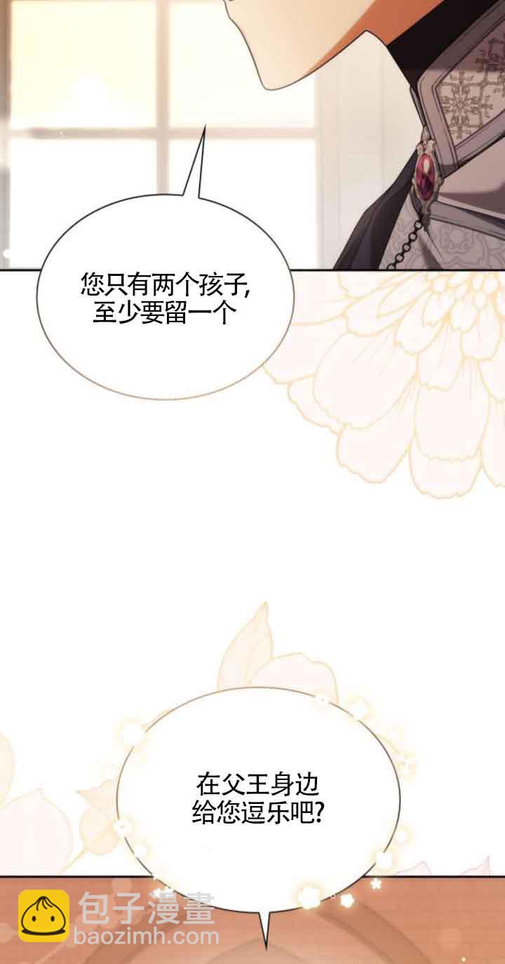 第105话76